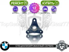 Новый фланец редуктора BMW 6 серия F06 F12 F13 сквозной 37 шлица | муфта 105 мм.
