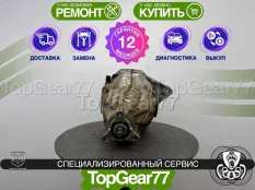 Задний редуктор Dodge Charger VI LD 2,65 Гарантия