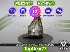 Задний редуктор Chrysler 300C II 2011-2015 2,65 | Гарантия 12 месяцев