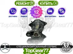 Задний редуктор Mercedes ML-класс,GLE-класс W166 2011-2015 3,27 | Гарантия 12 месяцев
