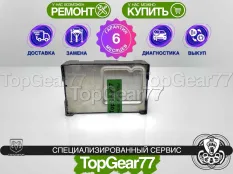 Блок управления раздаткой Dodge RAM IV DS/DJ 