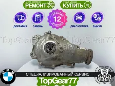 Передний редуктор BMW 5 серия F10 F11 F07 3,08 550iX | Гарантия