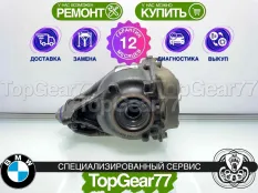 Задний редуктор BMW X6 F16 2014-2020 3,15 | Гарантия 12 месяцев