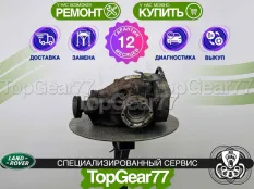 Задний редуктор Land Rover Range Rover III L322 4.4 бензин M62B44 2002-2005 3,73 | Гарантия 12 месяцев