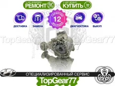 Раздатка Hyundai IX35 I Рестайлинг 2.0d 2.2d 2.4i 6 MT 2,53 2013-2015 Гарантия