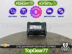 Блок управления раздаткой Chevrolet Avalanche II