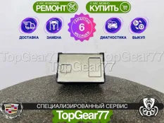 Блок управления раздаткой Cadillac Escalade 3