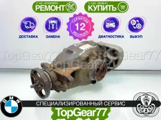 Задний редуктор BMW 1 серия I E81 E82 E87 E88 120d 2004-2011 3,15 | Гарантия 12 месяцев