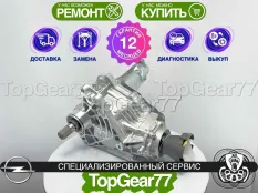 Новая раздатка Opel Antara Рестайлинг Гарантия