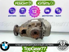 Задний редуктор BMW 3 E90 E91 E92 3,15 Гарантия