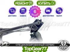 Блок ручника Hyundai Santa Fe 3 Гарантия 6 месяцев