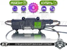 Блок ручника Hyundai Santa Fe III Гарантия 6 месяцев