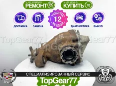 Задний редуктор Cadillac CTS III 2013-2019 3,45 | Гарантия 12 месяцев