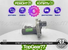 Сервопривод раздатки Dodge Dakota II Гарантия 6
