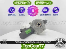 Сервопривод раздатки Dodge Dakota II Гарантия 6