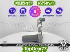 Сервопривод раздатки Dodge Dakota II Гарантия 6