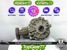 Задний редуктор Jaguar XF I X250 2007-2015 2,44 | Гарантия 12 месяцев