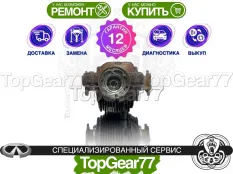 Задний редуктор Infiniti EX25 I J50 3.5i 3.7i 2007-2013 3,133 | Гарантия 12 месяцев