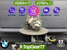 Раздатка BMW X6 E71 ATC700 2007-2012 восстановленная | Гарантия