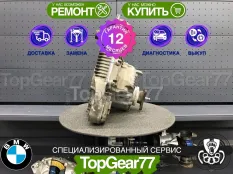 Раздатка BMW X6 E71 ATC700 2007-2012 восстановленная | Гарантия