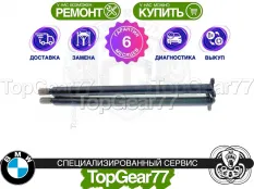 Кардан передний BMW X5 E53 1999-2003 | Гарантия