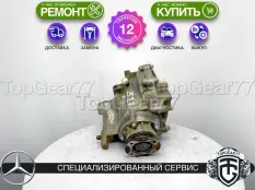 Передний редуктор Mercedes E-класс W211 S211 3.27 | Гарантия