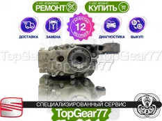 Задний редуктор Seat Altea I 2004-2015 1,59 | Гарантия 12 месяцев