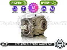 Задний редуктор Hyundai Kona I 1.6i 1.6d 2017-2025 2,53 | Гарантия 12 месяцев
