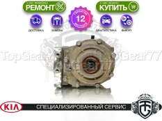 Задний редуктор Kia Seltos I 1.6i 2.0i 2019-2025 2,53 | Гарантия 12 месяцев