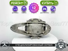 Задний редуктор Mercedes Viano W639 2003-2010 2,92 (2,923) | Гарантия 12 месяцев