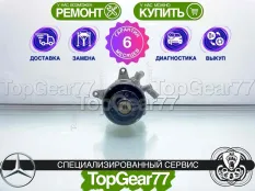 Насос ГУР Mercedes CL W215 Гарантия