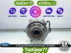 Муфта полного привода Ford Maverick II 2000-2007 восстановленная