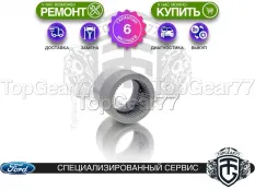 Новая втулка АКПП / раздатки Ford Kuga II