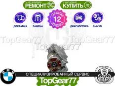 Передний редуктор BMW 3 серия E90 E91 E92 2,64 320xd N47 | Гарантия