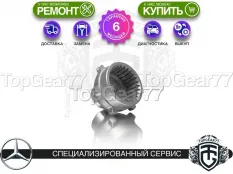 Новая втулка КПП / раздатки Mercedes Viano W639