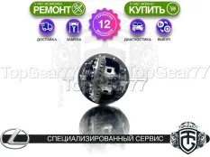 Задний редуктор Lexus GX J120 4.7i 2002-2009 3,727 | Гарантия 12 месяцев