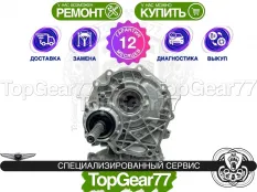 Раздатка Genesis GV70 I 2.2d 3.5i 2020-2025 Гарантия