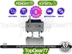 Блок АКПП Dodge Challenger III рестайлинг 2013