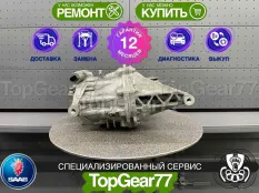 Задний редуктор Saab 9-3 II Рестайлинг 2,77 с блокировкой | Гарантия