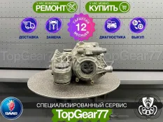 Задний редуктор Saab 9-3 II Рестайлинг 2,77 с блокировкой | Гарантия