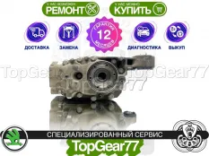 Задний редуктор Skoda Superb II 2008-2015 1,59 | Гарантия 12 месяцев