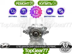Новый задний редуктор Hyundai Santa Fe IV 2,53