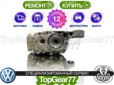 Задний редуктор Volkswagen Golf VI 2008-2012 1,59 | Гарантия 12 месяцев