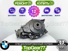 Передний редуктор BMW X5 E53 3,91 | Гарантия