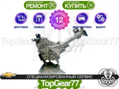 Передний редуктор Chevrolet Silverado III K2XX Рестайлинг 3,23 | Гарантия
