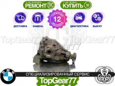 Задний редуктор BMW 5 E60 E61 2,47 Гарантия 12