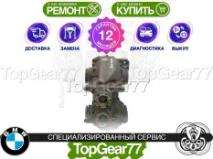 Задний редуктор BMW 5 серия E60 E61 530d 2002-2010 2,47 | Гарантия 12 месяцев