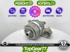 Муфта полного привода Haldex 5 MINI Clubman 2 F54