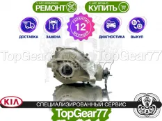 Задний редуктор Kia Stinger I 2.0T 2WD 2017-2021 3,727 | Гарантия 12 месяцев