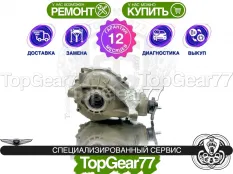 Задний редуктор Genesis G70 3,727 Гарантия 12